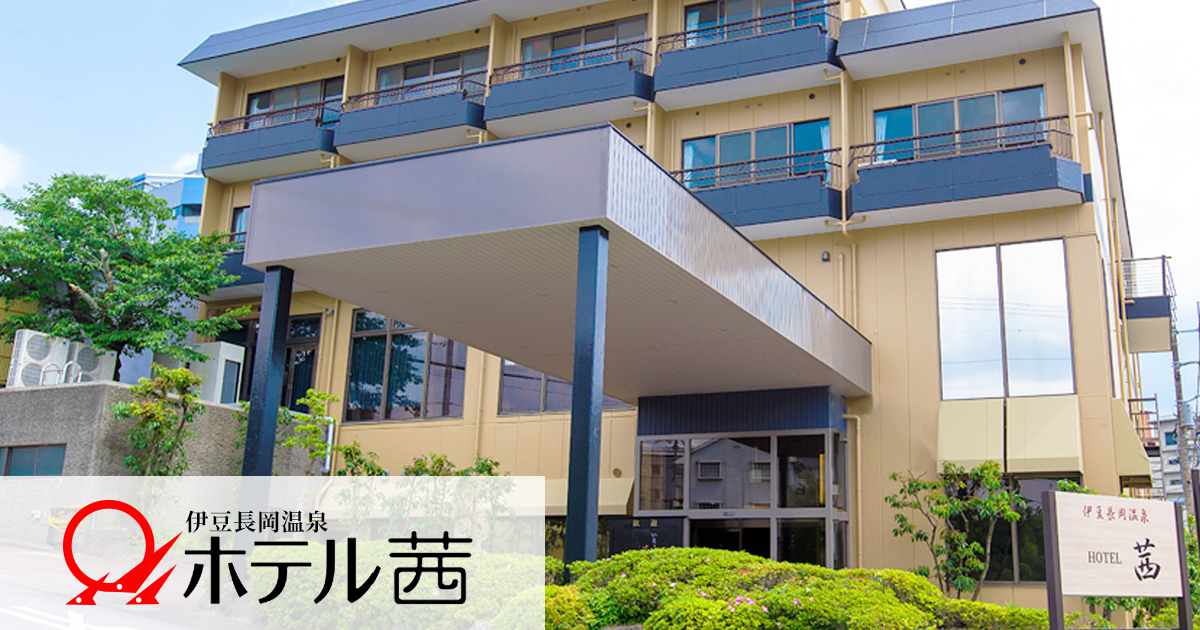 株式会社ホテル茜
