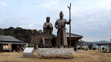 蛭ヶ島公園